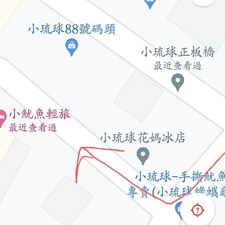 小魷魚輕旅 Hotell Xiaoliuqiu Eksteriør bilde