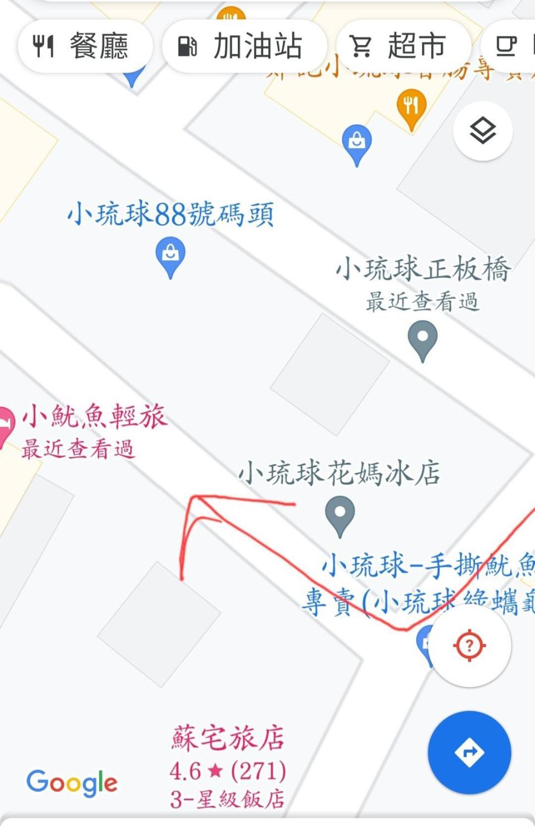 小魷魚輕旅 Hotell Xiaoliuqiu Eksteriør bilde